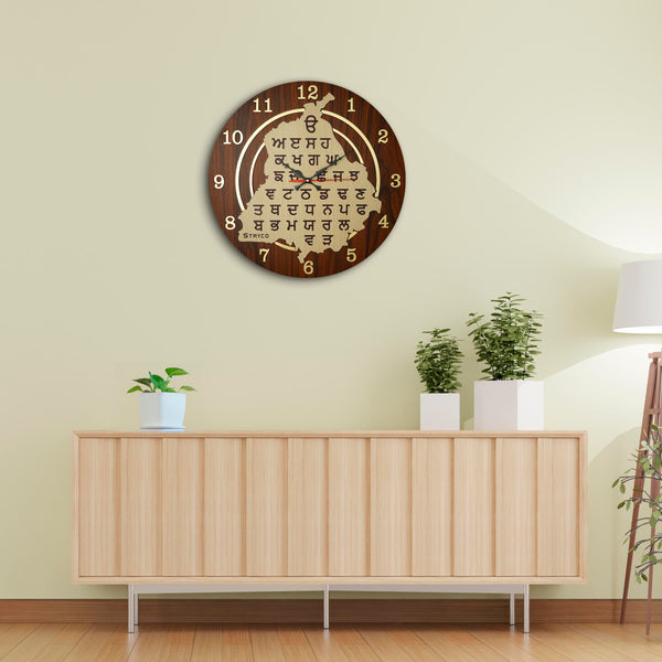 Traditional Punjabi Wall Clock – Handcrafted Design with Gurmukhi Script