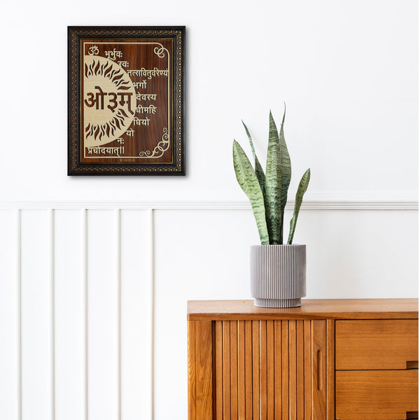 Hindu Calligraphy Wall Plaque – Wooden Religious Decor – Gayatri Mantra Wooden Wall Frame