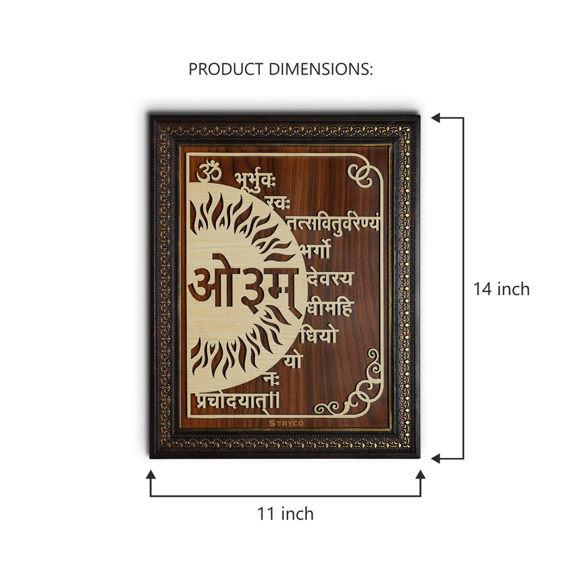 Hindu Calligraphy Wall Plaque – Wooden Religious Decor – Gayatri Mantra Wooden Wall Frame