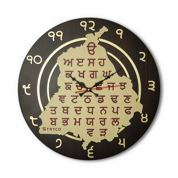 Traditional Punjabi Wall Clock(Plain wooden Brown) – Handcrafted Design with Gurmukhi Script – Cultural Heritage Wall Clock
