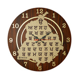 Traditional Punjabi Wall Clock – Handcrafted Design with Gurmukhi Script