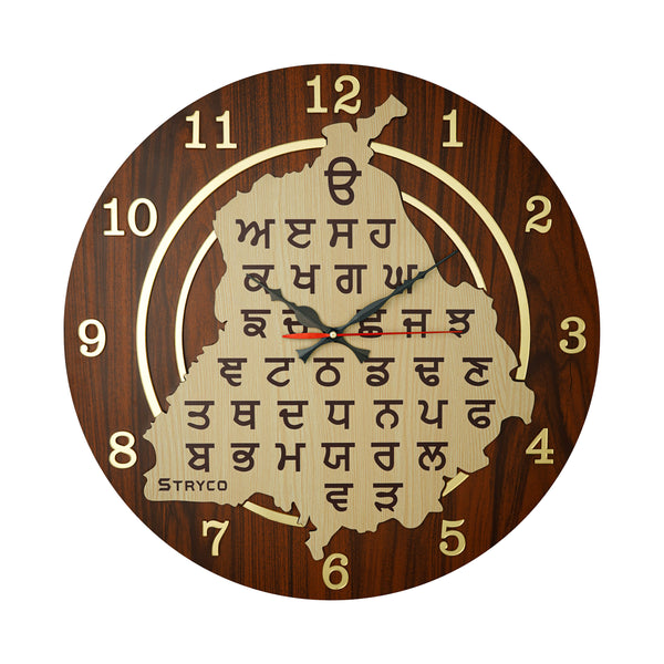 Traditional Punjabi Wall Clock – Handcrafted Design with Gurmukhi Script