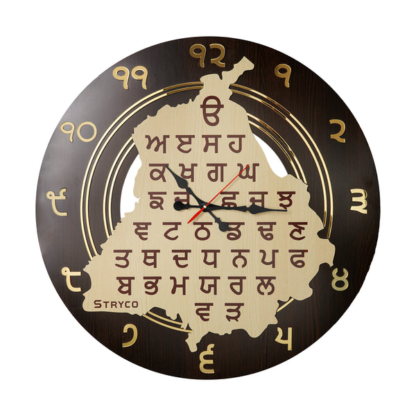 Traditional Punjabi Wall Clock(Dark Brown) – Handcrafted Design with Gurmukhi Script – Cultural Heritage Wall Clock