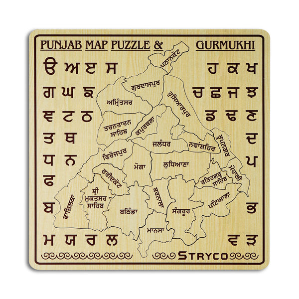 Punjab Map Puzzle with Gurmukhi Letters | Educational Punjabi Toy | Cultural Learning Puzzle