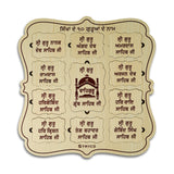 Puzzle with Gurmukhi Letters | Educational Punjabi Toy | Cultural Learning Puzzle