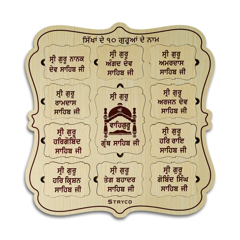 Puzzle with Gurmukhi Letters | Educational Punjabi Toy | Cultural Learning Puzzle