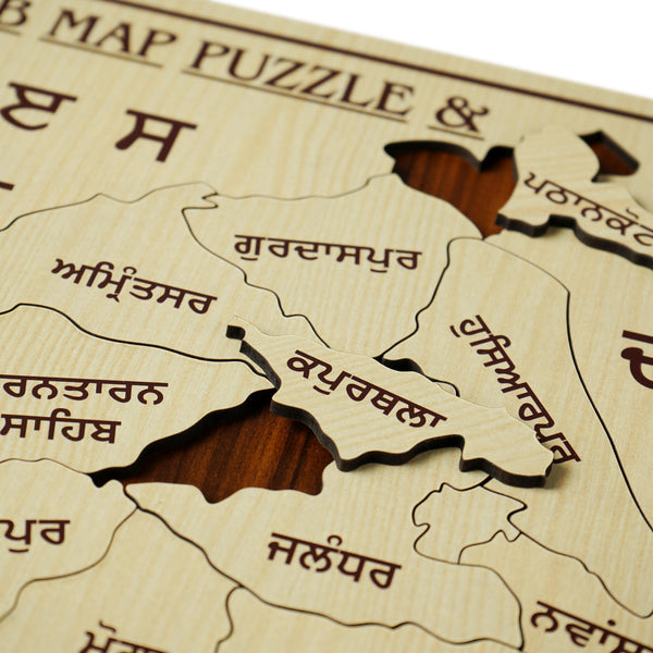 Punjab Map Puzzle with Gurmukhi Letters | Educational Punjabi Toy | Cultural Learning Puzzle