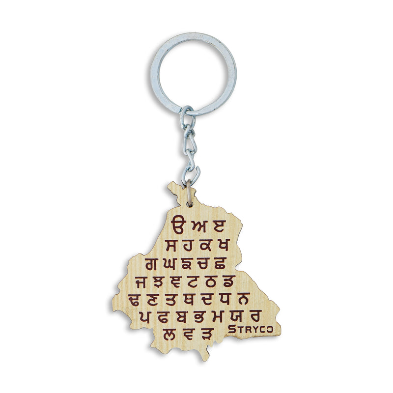 Punjab Map & Gurmukhi Script Keychain | Alphabet + Map + Gurmukhi Letters