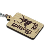 Gurmukhi Art Keychain | Sikh Legacy | Punjabi Culture Keychain