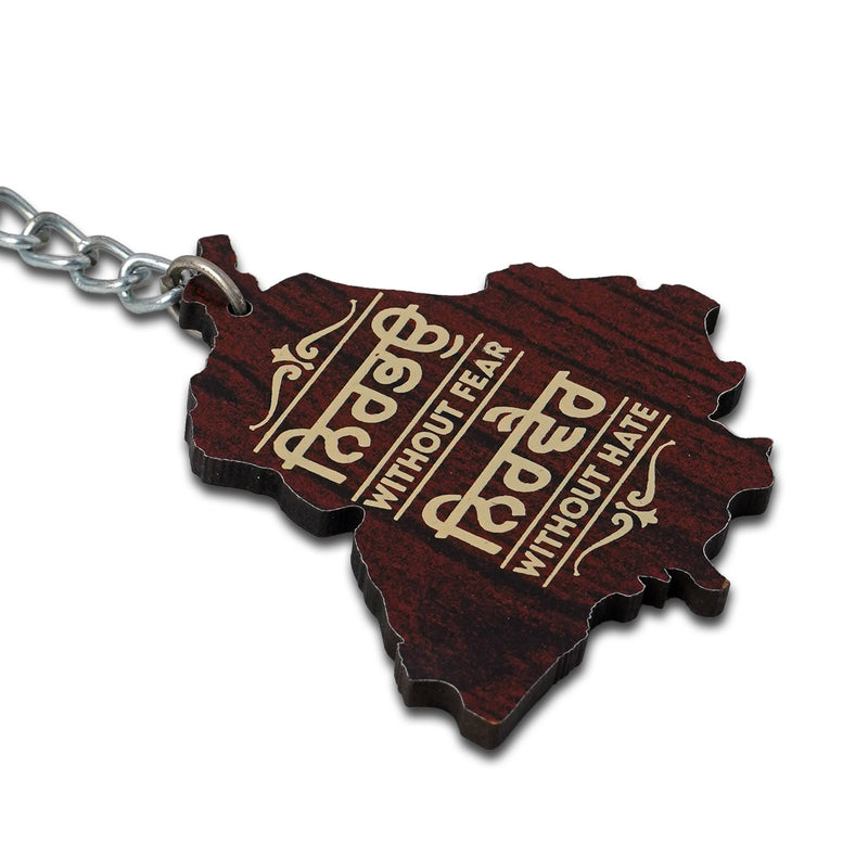 Punjab Map & Gurmukhi Script Keychain | Alphabet + Map + Gurmukhi Letters