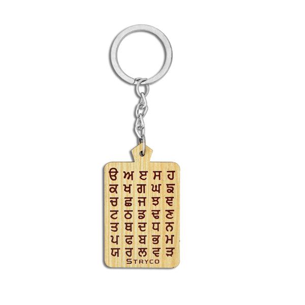 Gurmukhi Art Keychain | Sikh Legacy | Punjabi Culture Keychain