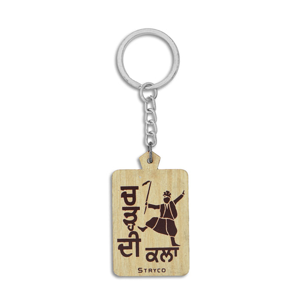 Gurmukhi Art Keychain | Sikh Legacy | Punjabi Culture Keychain