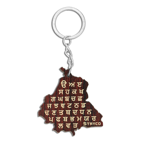 Punjab Map & Gurmukhi Script Keychain | Alphabet + Map + Gurmukhi