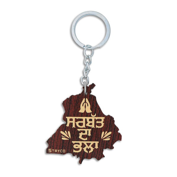 Punjab Map & Gurmukhi Script Keychain | Alphabet + Map + Gurmukhi
