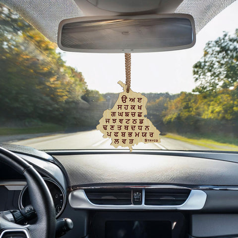 Gurmukhi Punjab Map with Districts - Punjab Map - Punjabi Sikh Car Hanging - Wooden Car Hanging