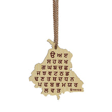 Gurmukhi Punjab Map with Districts - Punjab Map - Punjabi Sikh Car Hanging - Wooden Car Hanging