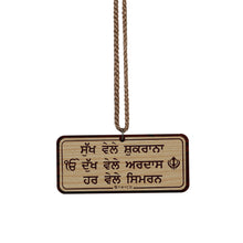 Sukh Vele Simran Dukh Vele Ardas Har Vele Simran - Punjabi Sikh Car Hanging - Wooden Car Hanging