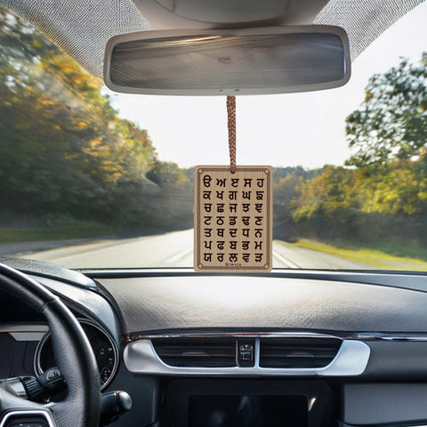 Gurmukhi Car Hanging - Punjabi Car Hanging - Wooden Car Hanging