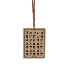 Gurmukhi Car Hanging - Punjabi Car Hanging - Wooden Car Hanging