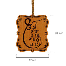 Tu Mera Rakha Sambhni Thayi - Punjabi Sikh Car hanging