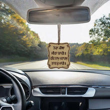 Tera Kiya Meetha laage - Punjabi Sikh Car Hanging