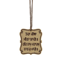 Tera Kiya Meetha laage - Punjabi Sikh Car Hanging