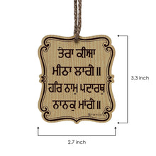 Tera Kiya Meetha laage - Punjabi Sikh Car Hanging