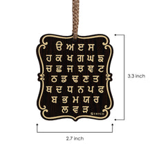 Uda Aida Black Gurmukhi Punjabi Sikh Car hanging