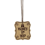 Sarbat Da Bhala - Punjabi Sikh Car Hanging