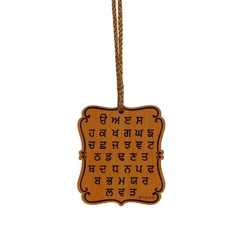 Uda Aida Gurmukhi  Brown Punjabi Car Hanging
