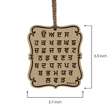 Uda Aida Gurmukhi - Light Brown - Punjabi Car Hanging