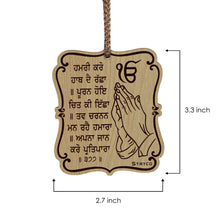 Hamri Karo Hath De Racha - Gurbani - Punjabi Car Hanging