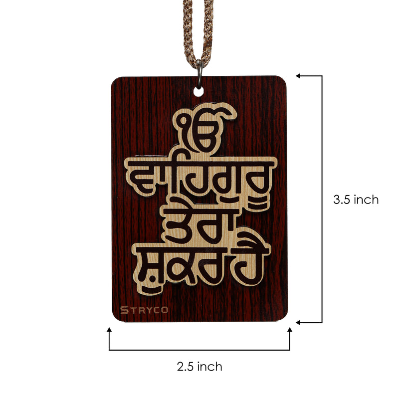Waheguru Tera Shukar Hai - Punjabi Car Hanging