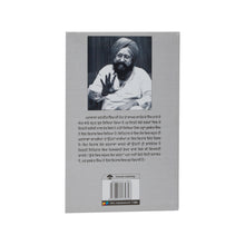 Sikh Raj Da Anth - Khushwant Singh