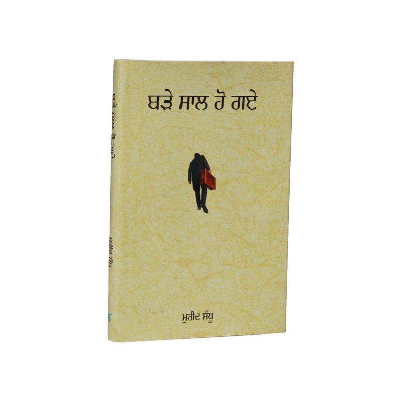 Badde Saal Ho Gye - Mureed Sandhu - Punjabi Book