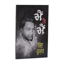 Main Te Main - Shiv Kumar Batalvi