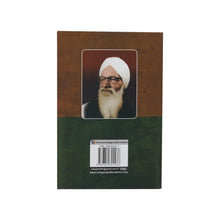 Thandia Chava - Nanak Singh