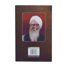 Varr Nhi Sharaap - Nanak Singh