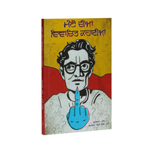 Manto Diya Vivadit Kahaniya - Manto