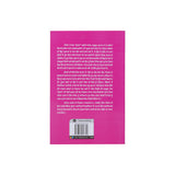 Sundra - Jaswant Singh Kanwal - Punjabi Novel - Punjabi Book