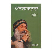 Antaryatra - Osho