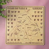 Punjab Map Puzzle with Gurmukhi Letters | Educational Punjabi Toy | Cultural Learning Puzzle