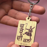 Gurmukhi Art Keychain | Sikh Legacy | Punjabi Culture Keychain
