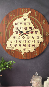 Traditional Punjabi Wall Clock – Handcrafted Design with Gurmukhi Script