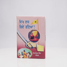 Sikh Raj Kiwe Banya - Sohan Singh seetal