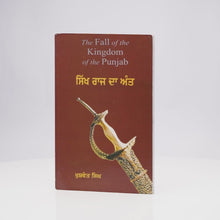 Sikh Raj Da Anth - Khushwant Singh